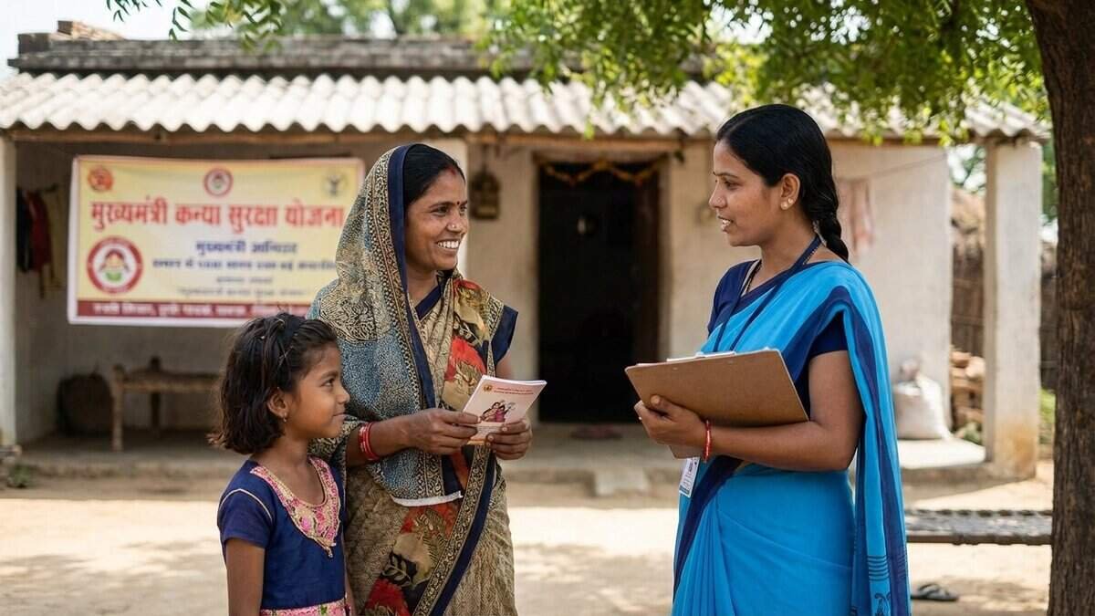 Mukhyamantri Kanya Suraksha Yojana