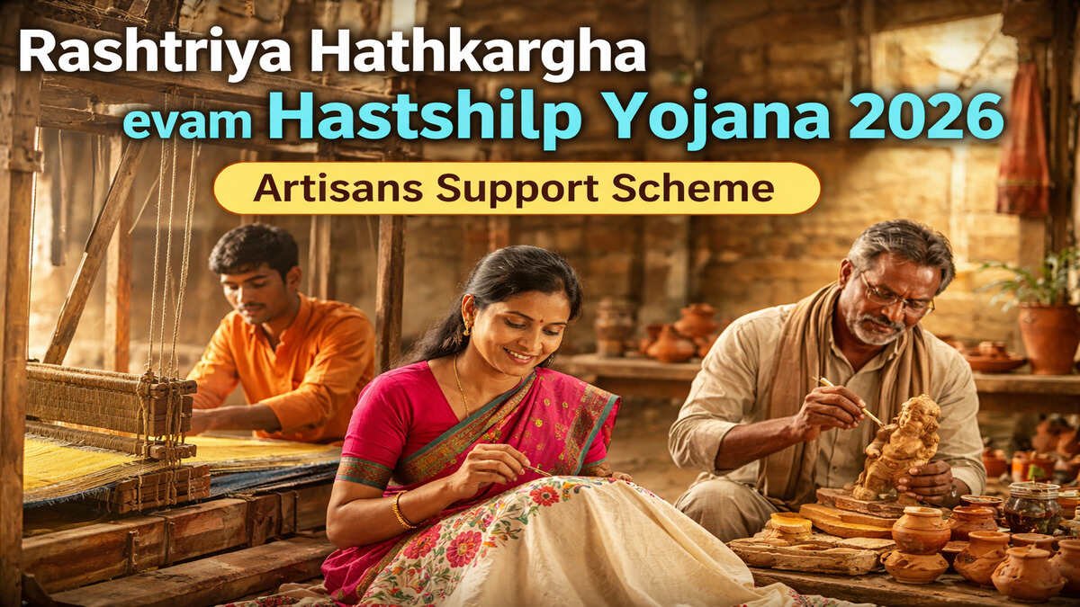 Rashtriya Hathkargha evam Hastshilp Yojana 2026